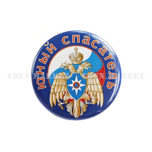Значок «Юный спасатель»