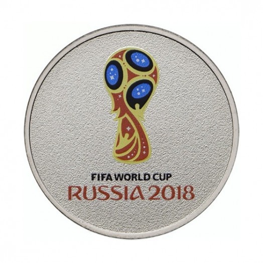 Монета 25 рублей «Эмблема Чемпионата мира по футболу 2018 в России» цветная