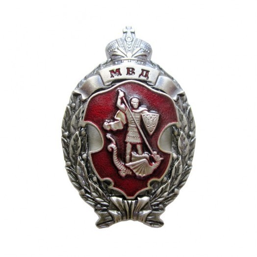 Знак «Лучший сотрудник специальных подразделений милиции»