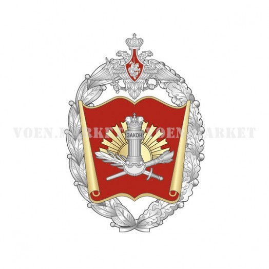 Знак «Об окончании ВУМО»