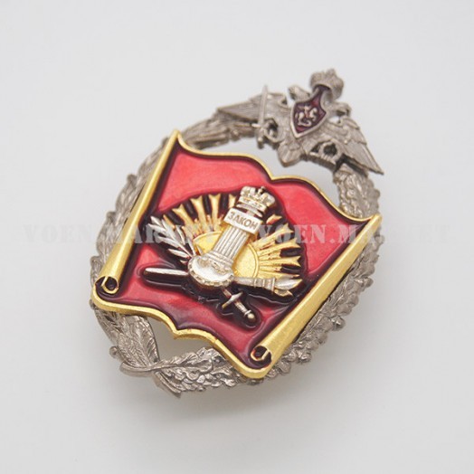 Знак «Об окончании ВУМО»