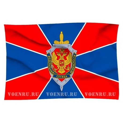 Флаг ФСБ России