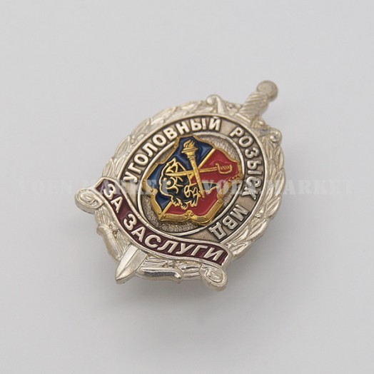 Знак «За заслуги» (Уголовный розыск МВД России)