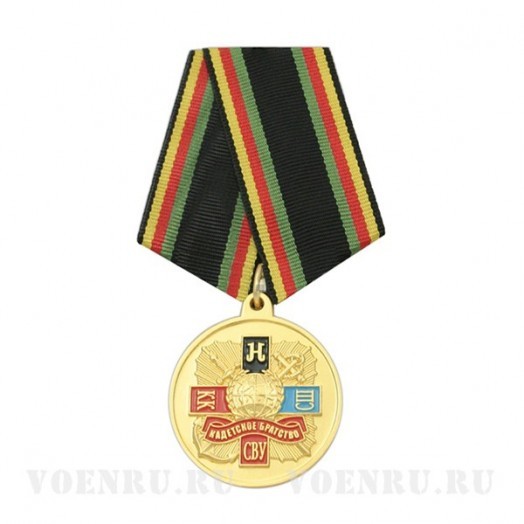 Медаль «Международная ассоциация Кадетское братство»