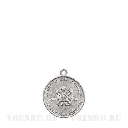 Медаль «Адмирал Горшков»
