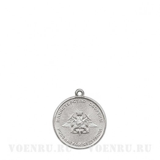 Медаль «Адмирал Кузнецов»