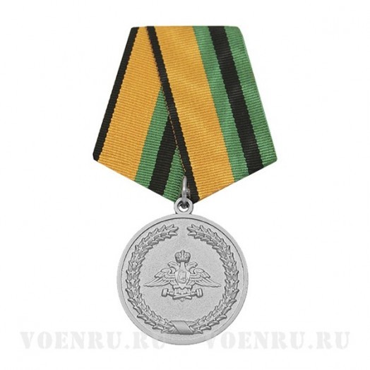 Медаль «За службу в Железнодорожных войсках»