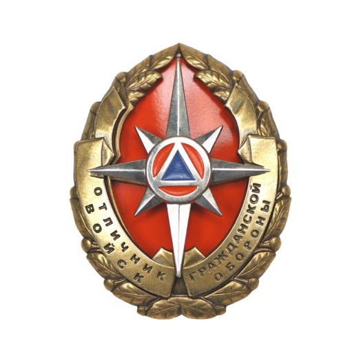 Знак «Отличник войск Гражданской обороны»