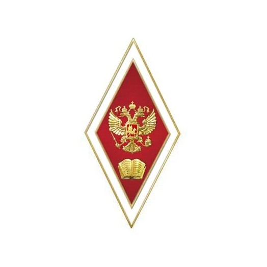 Знак «Об окончании юридического ВУЗа»