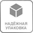 Надёжная упаковка